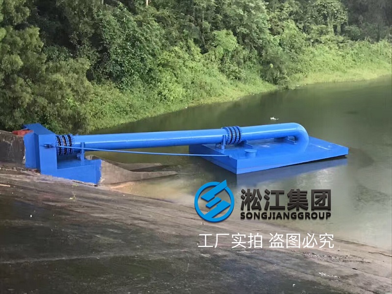 水庫抽水這樣用橡膠接頭，你見過嗎？