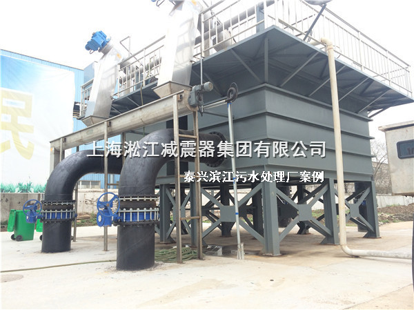 泰興橡膠接頭，污水處理廠橡膠接頭，泰興污水處理廠橡膠接頭