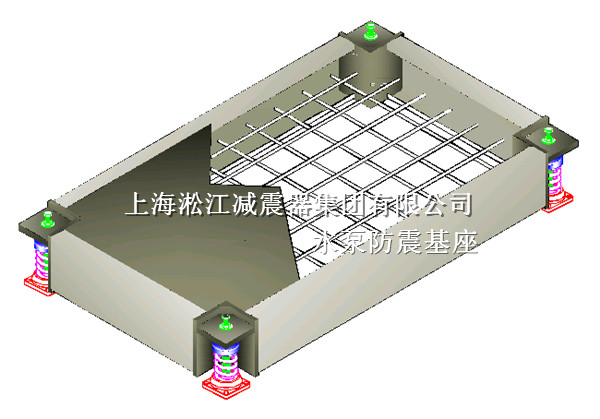 水泵防震基座，上海水泵防震基座，水泵防震基座廠家
