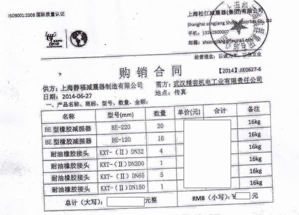 神龍汽車BE橡膠減震器，武漢BE橡膠減震器，上海淞江BE橡膠減震器