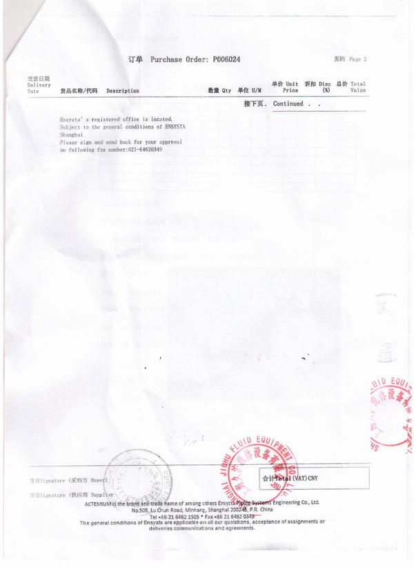 阿斯利康藥業(yè)橡膠接頭，阿斯利康藥廠橡膠接頭，阿斯利康藥業(yè)工廠橡膠接頭