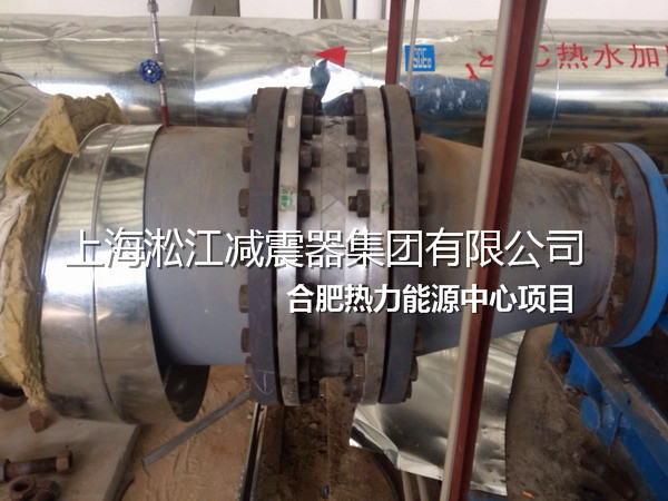 合肥不銹鋼金屬軟管，熱力不銹鋼金屬軟管，能源不銹鋼金屬軟管