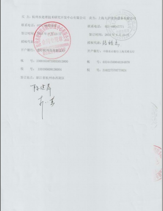 山東壽光淞江橡膠接頭，海水淡化淞江橡膠接頭，耐酸堿橡膠接頭