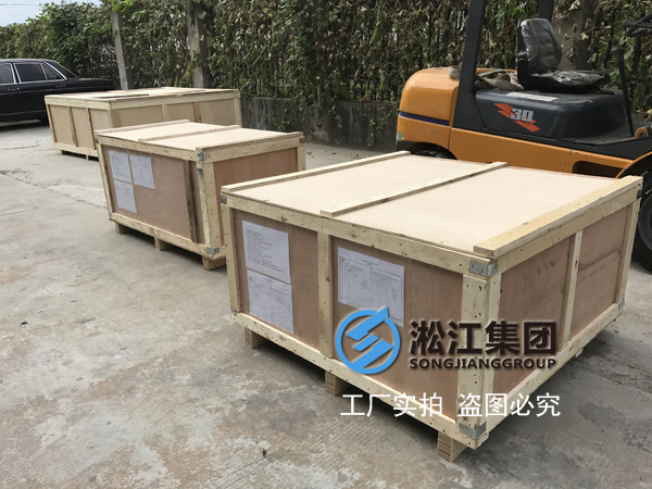中鋼防輻射橡膠接頭，澳大利亞防輻射橡膠接頭，洛克蘭茲銅礦防輻射橡膠接頭