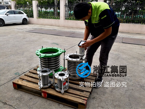 【檢測現(xiàn)場】波紋補償器先采用光譜儀檢測是否達標 【檢測現(xiàn)場】波紋補償器先采用光譜儀檢測是否達標