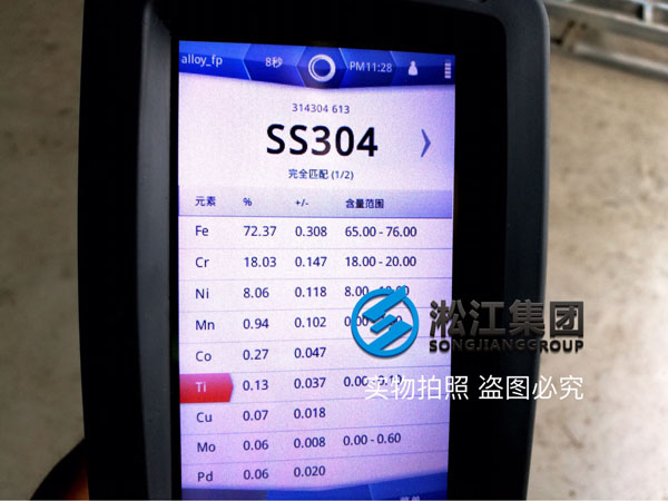 【檢測現(xiàn)場】波紋補償器先采用光譜儀檢測是否達標 【檢測現(xiàn)場】波紋補償器先采用光譜儀檢測是否達標