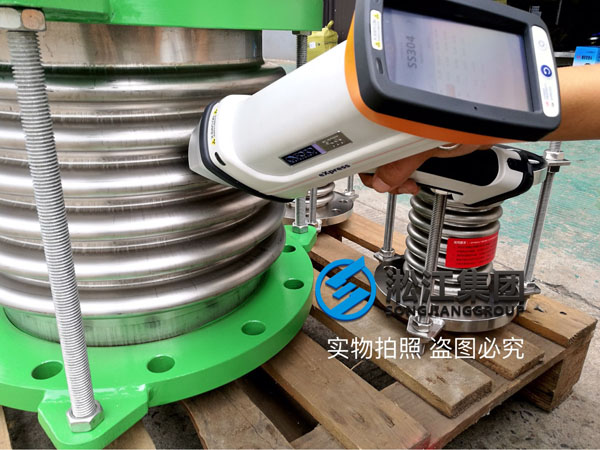 【檢測現(xiàn)場】波紋補償器先采用光譜儀檢測是否達標 【檢測現(xiàn)場】波紋補償器先采用光譜儀檢測是否達標