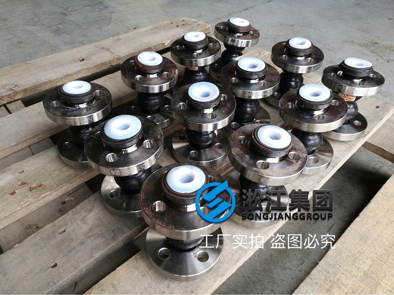 DN15雙球橡膠接頭耐強(qiáng)酸長(zhǎng)什么樣？