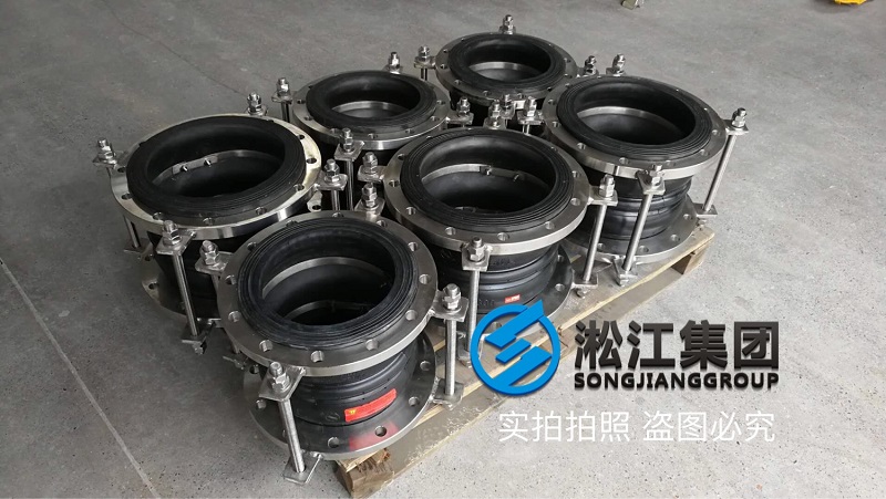廣西北海雙球負(fù)壓橡膠接頭品牌 北海負(fù)壓橡膠接頭廠(chǎng)家 廣西北海雙球負(fù)壓橡膠接頭品牌 北海負(fù)壓橡膠接頭廠(chǎng)家