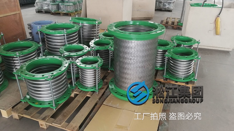 出口一批波紋補償器“上海港口進(jìn)倉” 出口一批波紋補償器“上海港口進(jìn)倉”