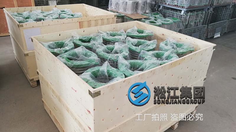 出口一批波紋補償器“上海港口進(jìn)倉” 出口一批波紋補償器“上海港口進(jìn)倉”