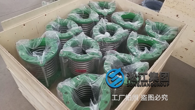 出口一批波紋補償器“上海港口進(jìn)倉” 出口一批波紋補償器“上海港口進(jìn)倉”