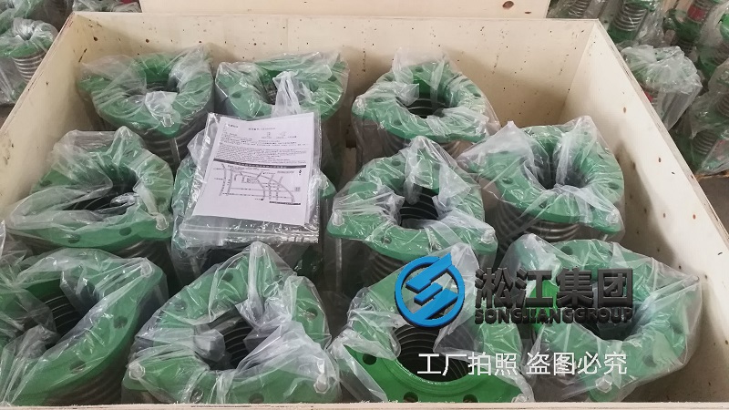 出口一批波紋補償器“上海港口進(jìn)倉” 出口一批波紋補償器“上海港口進(jìn)倉”