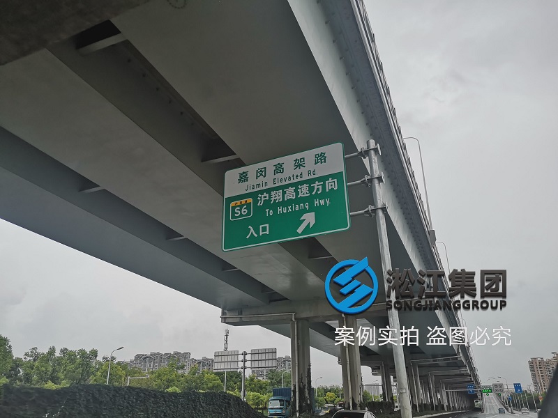 上海嘉閔高架排水管道是如何解決伸縮問(wèn)題的？