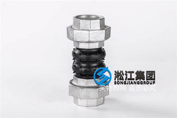 西安DN50橡膠絲扣軟接風(fēng)機(jī)盤(pán)管使用 西安DN50橡膠絲扣軟接風(fēng)機(jī)盤(pán)管使用