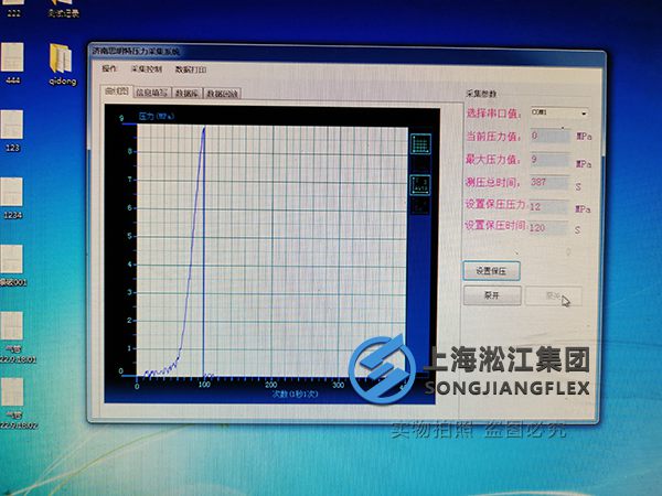 DN150橡膠接頭爆破試驗(yàn) 通過美國ABS船級(jí)社檢測(cè)