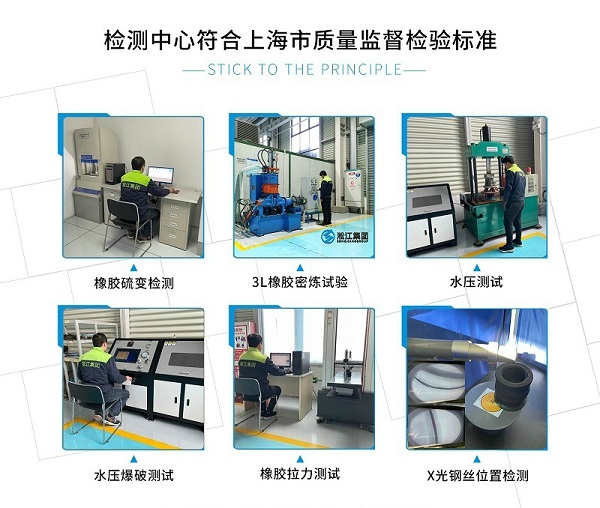 【PTFE】DN100內襯四氟橡膠接頭(S30408+NR) 上海淞江集團亮相核能產(chǎn)業(yè)展覽會